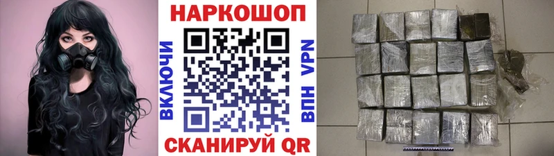 Как найти наркотики Сретенск Псилоцибиновые грибы Гашиш Кокаин A PVP