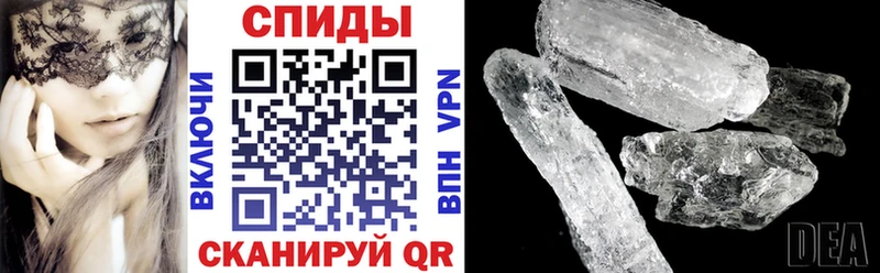 Амфетамин 97%  где найти   Сретенск 