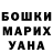 ГЕРОИН хмурый Nadia Zozulia