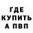 Alfa_PVP кристаллы Mariya Shcherbanyuk