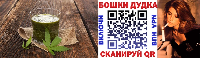 кракен рабочий сайт  Сретенск  Cannafood конопля  купить  цена 