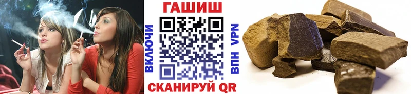 ГАШИШ ice o lator  Сретенск 