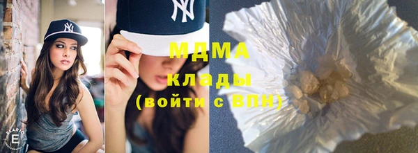 ПСИЛОЦИБИНОВЫЕ ГРИБЫ Богородск