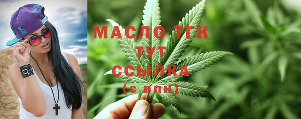 ПСИЛОЦИБИНОВЫЕ ГРИБЫ Богородск