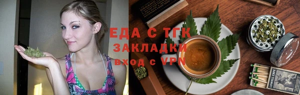 спиды Бугульма
