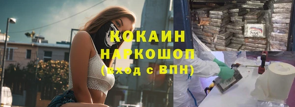 спиды Бугульма