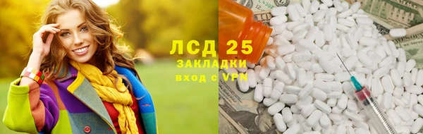 мефедрон Богородицк