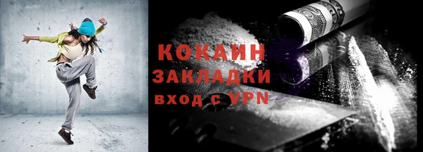 мяу мяу кристалл Богданович