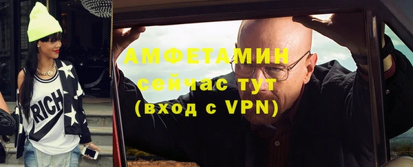 мефедрон Богородицк