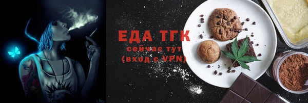 мяу мяу кристалл Богданович