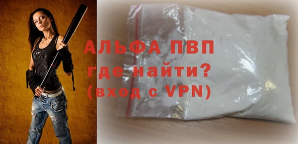 мяу мяу кристалл Богданович