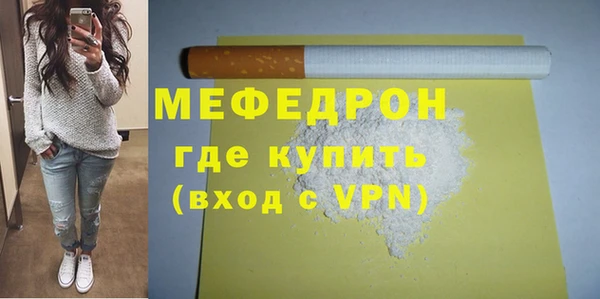 ПСИЛОЦИБИНОВЫЕ ГРИБЫ Богородск