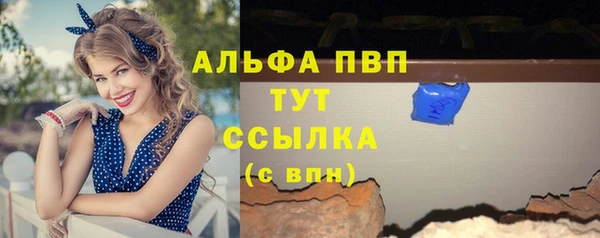 мет Бронницы