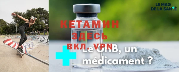 мяу мяу кристалл Пролетарск
