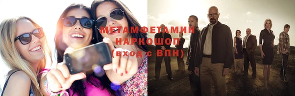 мяу мяу кристалл Богданович