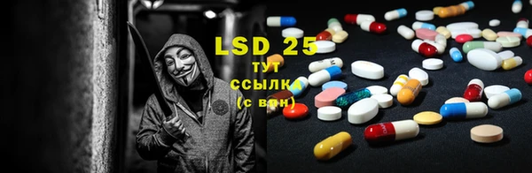 мефедрон Богородицк