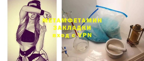 спайс Бородино