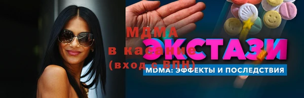 ПСИЛОЦИБИНОВЫЕ ГРИБЫ Богородск