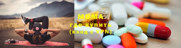 мяу мяу кристалл Богданович