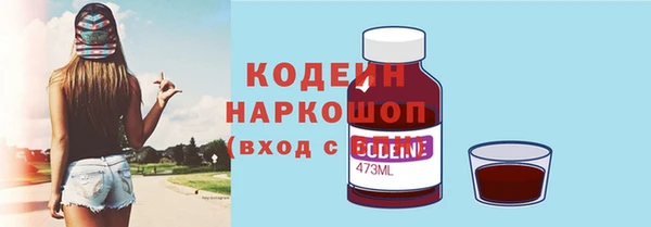 мет Бронницы