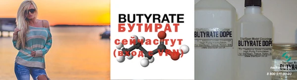 мяу мяу кристалл Богданович