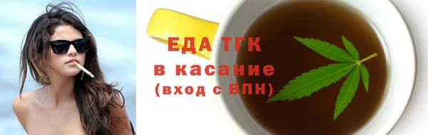 мефедрон Богородицк