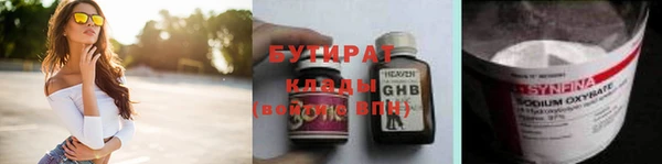 спайс Бородино