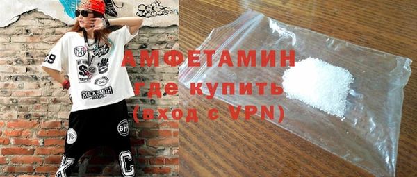 мяу мяу кристалл Богданович