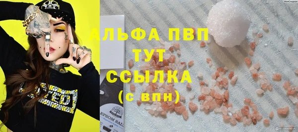 мет Бронницы