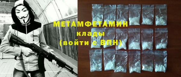 мефедрон Богородицк
