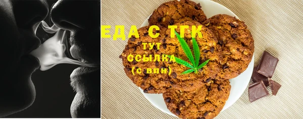 спиды Бугульма