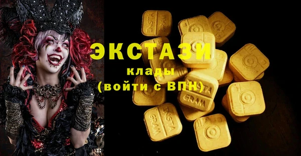 спиды Бугульма