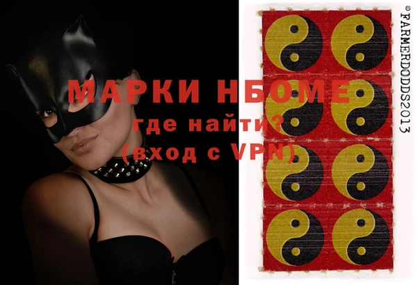 мефедрон Богородицк