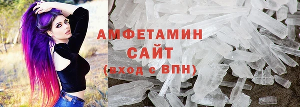 ПСИЛОЦИБИНОВЫЕ ГРИБЫ Богородск