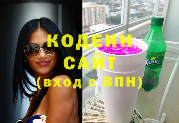 мяу мяу кристалл Богданович