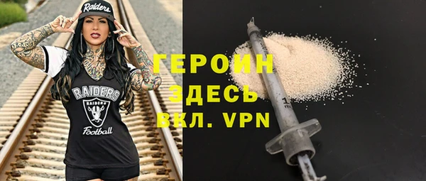 мефедрон Богородицк