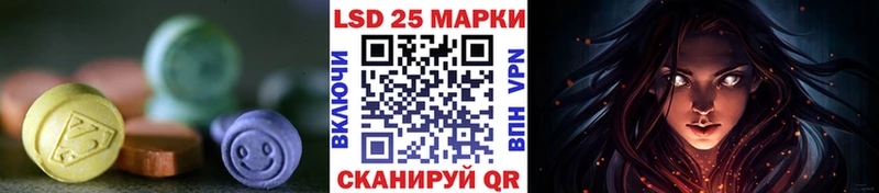 Лсд 25 экстази ecstasy  Сретенск 