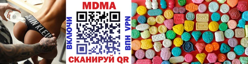 МДМА Molly  Сретенск 