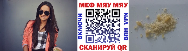 дарк нет как зайти Сретенск блэк спрут Меф VHQ купить наркоту