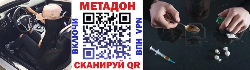 kraken рабочий сайт  как найти закладки  Сретенск  МЕТАДОН мёд 