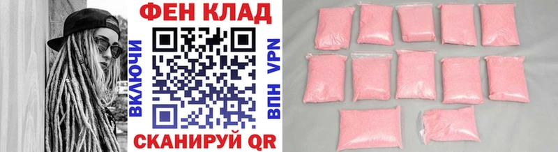 Первитин Декстрометамфетамин 99.9%  Сретенск 