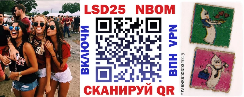 цена   Сретенск  Марки NBOMe 1500мкг 
