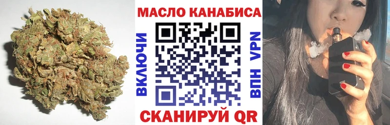ТГК вейп с тгк  Сретенск 